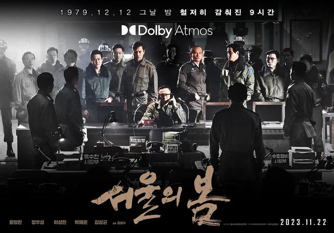 韩国去年最爆的一部电影，都是输家