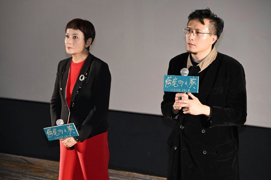 电影《傍晚向日葵》在北京举办首映发布会