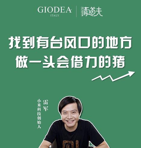 娇莱雅百万总裁—陈伶俐的革命创业基因