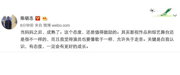 黄圣依回应质疑，网友赞她输了综艺赢得尊重和人气