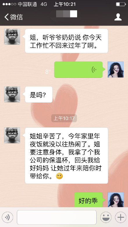 张馨予晒亲情被讥讽 怒斥网友天天挑刺儿