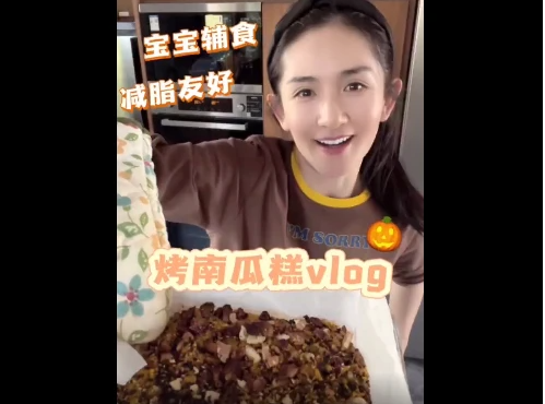 谢娜素颜状态好 亲手给女儿做南瓜饼幸福洋溢