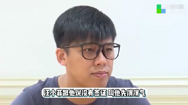 葛斯齐曝汪小菲没去台湾真实原因 称对方叫自己先消消气