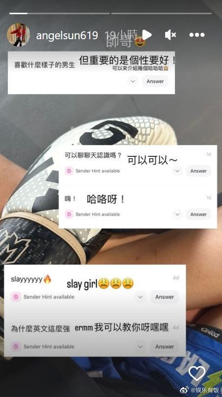 贾静雯女儿梧桐妹与网友互动 称自己单身并公开征男友