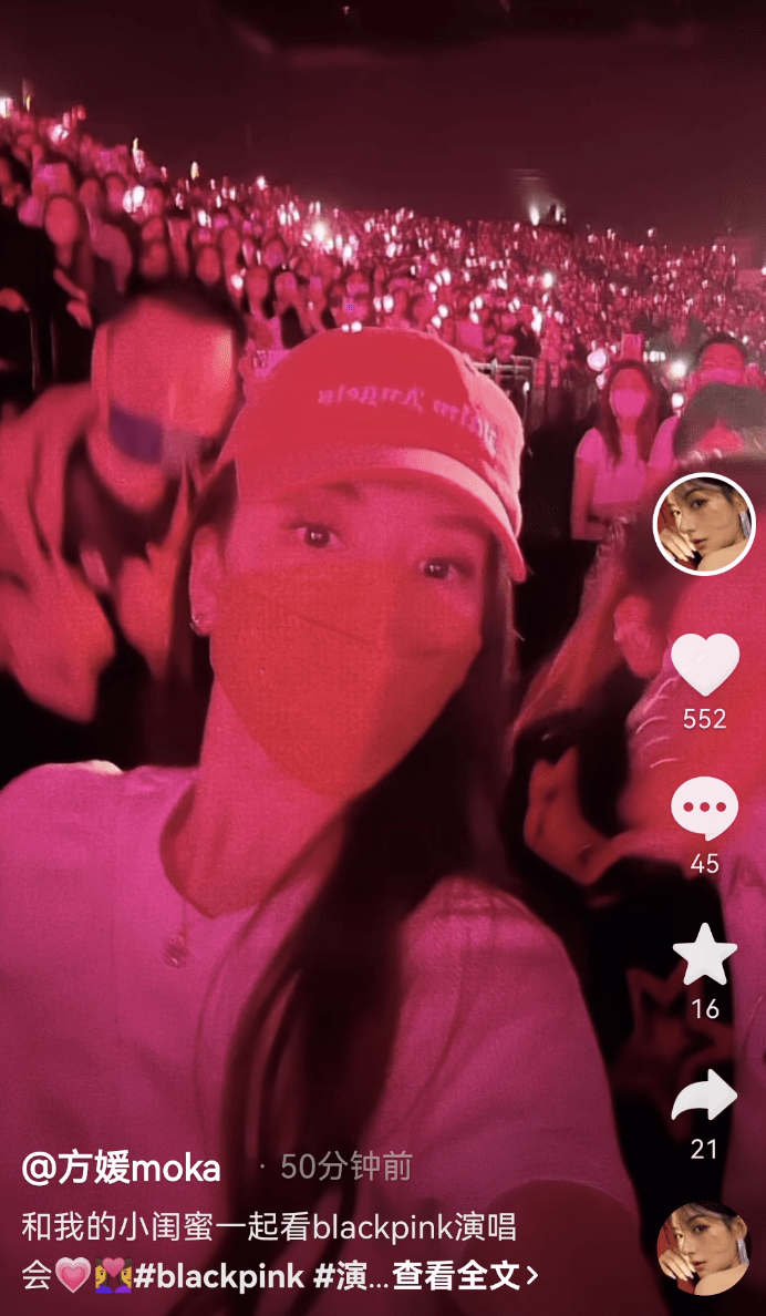 方媛带女儿看BLACKPINK演唱会 母女俩眉眼神似颜值超高