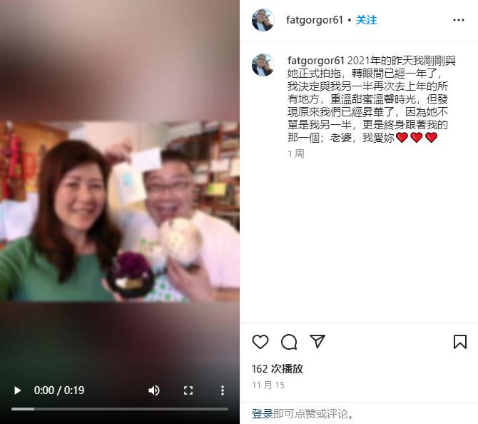 港星刘锡贤61岁再婚 称财产赠予新婚妻子