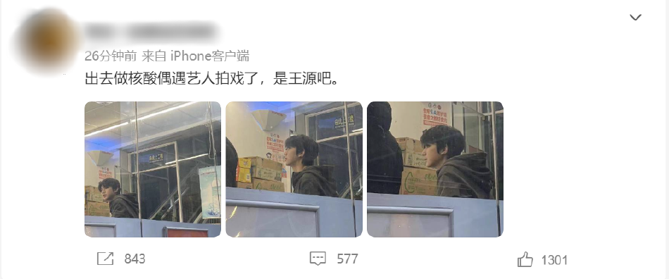 一组王源的近照生图曝光 穿深色休闲卫衣十分帅气养眼