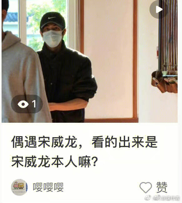 宋威龙现身西湖被偶遇 戴黑色鸭舌帽眉眼坚毅显少年气