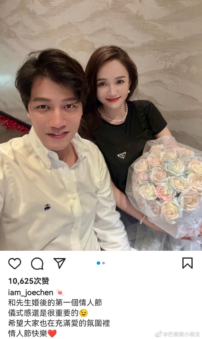 陈乔恩晒照庆祝婚后首个情人节 捧玫瑰与艾伦合影满脸幸福