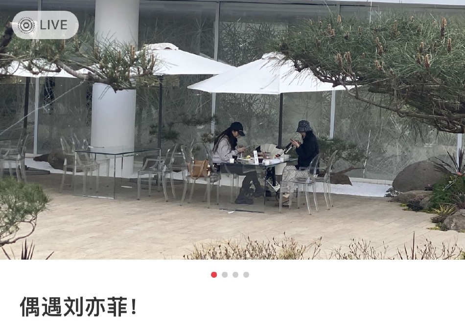 网友在咖啡厅偶遇了刘亦菲 穿搭休闲拍照活力满满