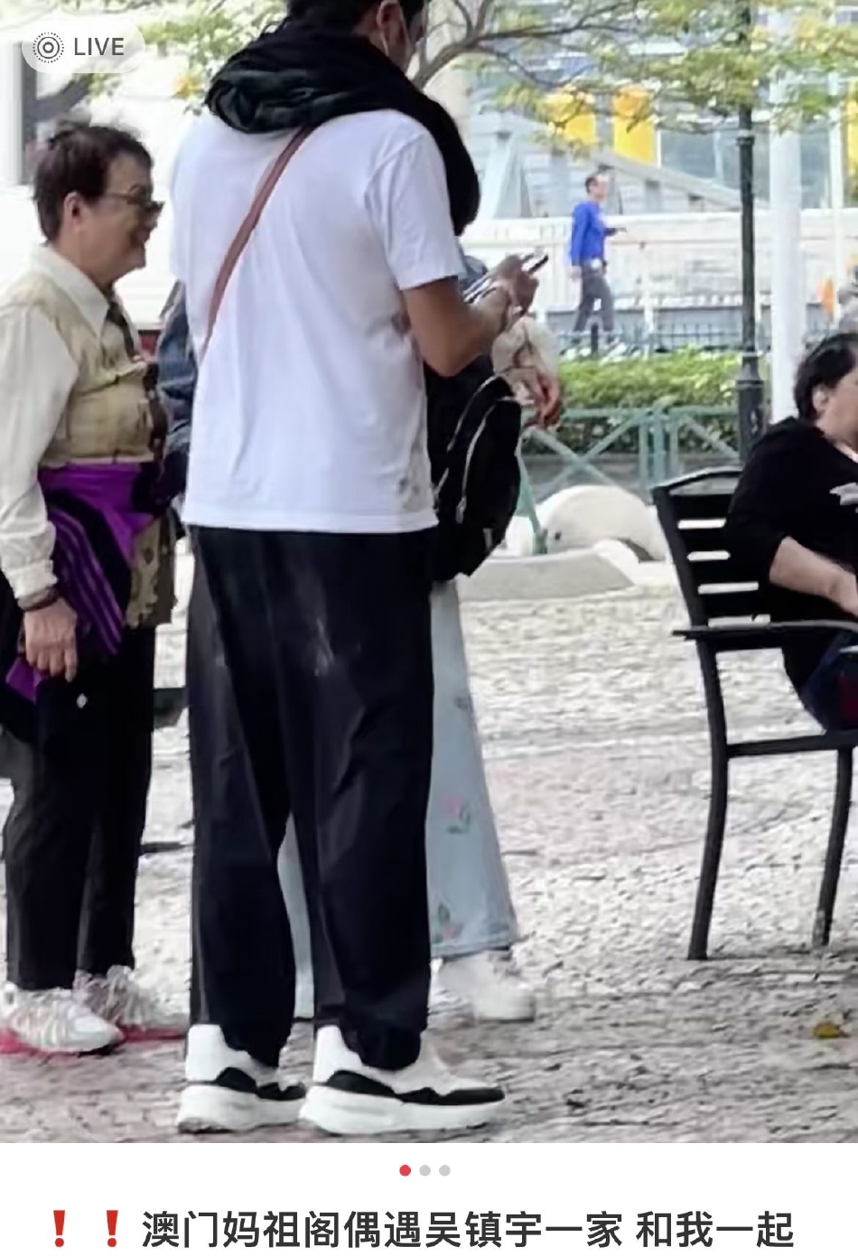 网友在澳门街头偶遇吴镇宇与费曼 穿着休闲费曼个子见长