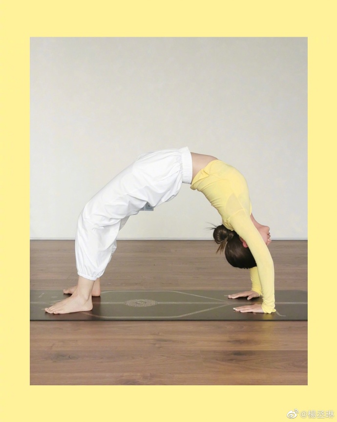杨丞琳在微博分享一组瑜伽照 高难度倒立身体柔韧度好