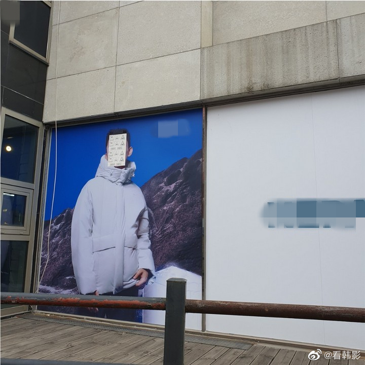 刘亚仁代言海报被遮脸 品牌方撤掉广告宣传照
