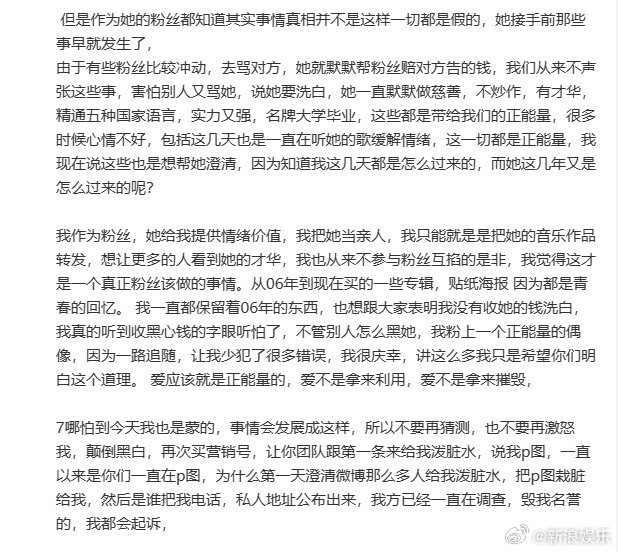 吴楚一表示不知道陈牧驰结婚离婚事件 要其为这份革命情谊道歉