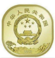 未发先火！首枚异形纪念币“泰山币”发布 21日正式开始预约
