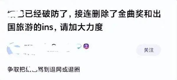 周杰伦账号被差评淹没 周杰伦被逼连删多条动态