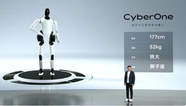 人形仿生机器人“CyberOne”