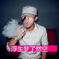 拿枪的霸气男生头像