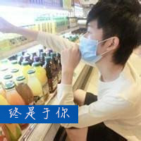 戴口罩的00后男生头像带字