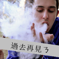 男生孤独抽烟QQ头像