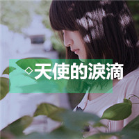 失落的女生头像带字