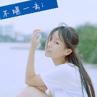 2020超漂亮的日系女生QQ头像带字