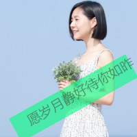 95后清纯美女头像带字