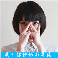 蘑菇头萌萌哒的00后小女生头像