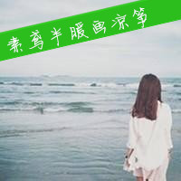 海边美女唯美背影头像