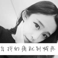 2020好看的女生黑白头像带字