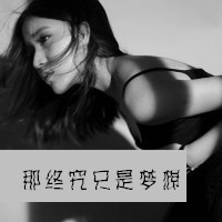 2020好看的女生黑白头像带字