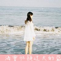 海边美女唯美背影头像