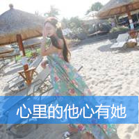 长裙飘飘的唯美女生头像带字