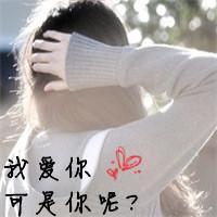 唯美有气质的美女头像带字