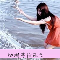 海边唯美幸福的女生头像