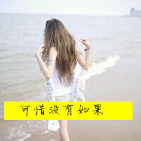 海边唯美幸福的女生头像