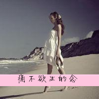 海边唯美幸福的女生头像