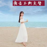 海边唯美幸福的女生头像