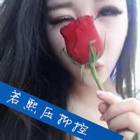 嘴角含花的美女头像