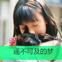 森系意境美女头像带字