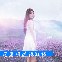 漫步花丛中的意境美女头像