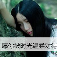 森系意境美女头像带字