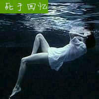 海底潜水的女生唯美头像