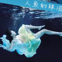 海底潜水的女生唯美头像