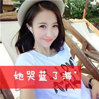 时尚好看的美女带字头像