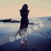 长发超美的女生背影头像