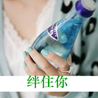 女生唯美半身头像带字