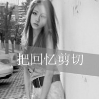 心灰意冷的女生灰色头像带字