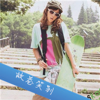 玩滑板的时尚女生头像带字