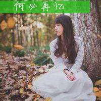 女生素白连衣裙小清新QQ头像带字